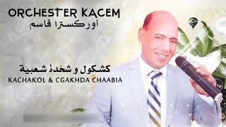 Orchester Kacem  Kachkol Chaabi amp Chakhda Chaabia [upl. by Airolg282]