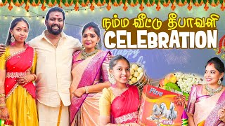 புது வீட்ல தீபாவளி Celebrate பண்ண போறோம் ✨🎆  தெறிக்க விட்ரோம் 🔥🧨 kannan bhagavathy [upl. by Lramaj]