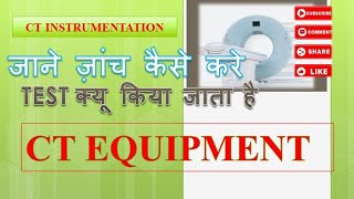 CT Instrumentation CT Equipment कौन कौन से मशीन सीटी मशीन में लगे हुए रहते है और कैसे काम करते है। [upl. by Serra]