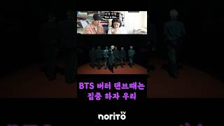 아미 마저 의심하게 되는 방탄소년단 라이브 [upl. by Forsyth]