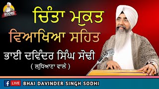 BHAI DAVINDER SINGH SODHI  NANAK CHINTA MAT KARO  LIVE KIRTAN DARBAR  OFFICIAL FULL VIDEO HD [upl. by Scriven491]