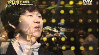 최성봉Koreas Got Talent 2011 Final [upl. by Atived]