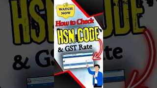 How to find HSN Code amp GST Rate  HSN Code  GST Rate  shortsyoutube hsn gstrate hsncode viral [upl. by Diaz]