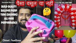 🔥Real Truth🔥Electric Balloon Pump🤔iS iT BEST🧐Most Detailed Review⚡CHHOTI PROBLEMS⚡IN HINDI [upl. by Adnilim]