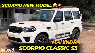 Scorpio classic S5 💥😱 Finally Launched 😱 Mahindra Scorpio classic s5 2024 [upl. by Bilow922]