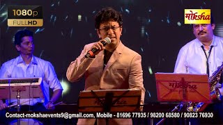 Thodi Si Jo Pi Li Hai  Alok Katdare  Moksha Events  Live Music  Evergreen Hindi Songs [upl. by Lisa]