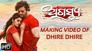 Dhire Dhire  Making Video  Agastya  Odia Movie  Anubhav Mohanty  Jhilik Bhattacharjee [upl. by Notyarb]