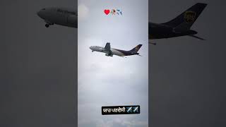 airport tranding ytstudieo shortvideos viralreels [upl. by Esyli]