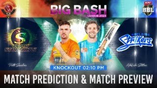 BBL Live Commentry Adelaide Strikers vs Adelaide Strikers PRS vs ADS BBL Match Today BBL 2024 [upl. by Lotus]