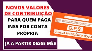 NOVOS VALORES DE CONTRIBUIÇÃO PARA QUEM PAGA INSS POR CONTA PRÓPRIA JÁ A PARTIR DESSE MÊS [upl. by Arua40]