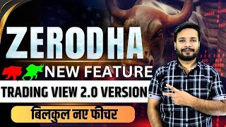 Trading View Version 20 Zerodha New Update [upl. by Gilbertina]