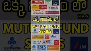 Telugu MUTUAL FUND SHORTS SERIES Ep3 by Vinod Kumar CH [upl. by Lacsap375]