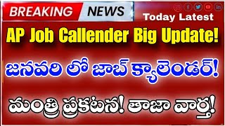 appsc job calendar 2025 appsc job calendar today update ap job calendar latest update today 2014 [upl. by Jasper]