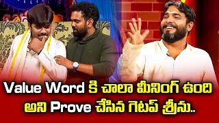 Sudigali Sudheer Top 5 Skits  Extra Jabardasth  25th January 2024 Ram PrasadNaga BabuRoja  ETV [upl. by Saied153]