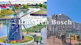 🌟Exploring Huis Ten Bosch Part 2 🏰  Fukuoka Diaries 2023 🌸  Walking Tour Adventures [upl. by Eiramaliehs]