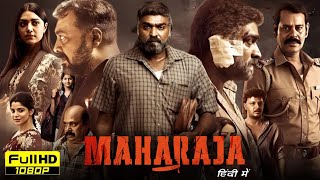 Maharaja Full Movie In Hindi Dubbed  Vijay Sethupathi Mamta M Anurag Kashyap  Reviews amp Facts [upl. by Enileve]