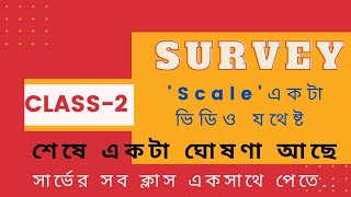 Survey02। All about Scale in one lecture RFVernierlargesmall scale map [upl. by Enelime]