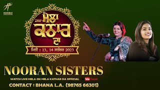 Nooran Sisters Live 26th quotMela Kathar Da  Tribute Tu Sidhu Moose Wala bhanala HumbalMusic [upl. by Mcspadden]