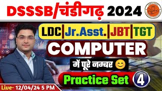 DSSSBCHANDIGRAHLDCJUNIOR ASSTJBTTGT  COMPUTER CLASSES  COMPUTER PRACTICE SET  BY SHOBIT SIR [upl. by Onaicnop]