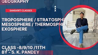 Troposphere  Stratosphere  Mesosphere  Thermosphere  Exosphere icse cbse education like [upl. by Jacey]