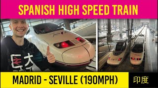 HIGH SPEED TRAIN IN SPAIN  Madrid Atocha to Seville Santa Justa [upl. by Calderon]