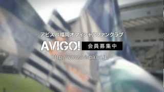 Avispa Fukuoka 2012 Unofficial CF 02 [upl. by Nagiem]