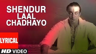 Shendur Laal Chadhayo Aarti Lyrical Video  Vaastav  The Reality  Ravindra Sathe Sanjay Dutt [upl. by Hagerman]