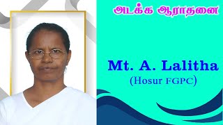 Mt A Lalitha  Funeral Service  27012024  Hosur FGPC [upl. by Odraccir]