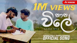 නාන විලේ  Naana wilee Official Song 🔥🌝 [upl. by Rosena]