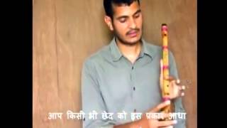 Learn flute bansuri tutorial part 1 [upl. by Innoj]