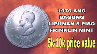 1976 5 PISO FRANKLIN MINT FOR 10K [upl. by Lartnom]