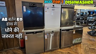 Top 7 Dishwasher 2023  best dishwashers 2023 ⚡️ [upl. by Buffum]