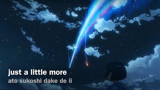 君の名は  Kimi no Na wa Nandemonaiya  Kamishiraishi Mone Maxone Remix ♪ [upl. by Chretien]