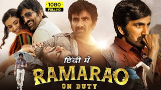 Ramarao On Duty Full Movie Hindi Dubbed 2022 Ravi Teja Divyansha Kaushik Rajisha  Facts amp Review [upl. by Anelyak]