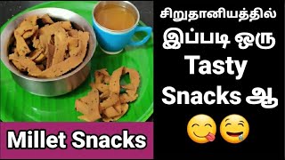 samai recipes சாமை உணவு வகைகள் Millet snacks siruthaniya recipes saamai recipes  Tamil [upl. by Almita]