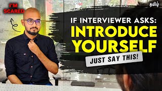 How To Introduce Yourself In An Interview  Simple Guide For Freshers  in Tamil  Thoufiq M [upl. by Nessim]