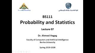 Probability and Statistics  Lec 07  الإحتمالات والإحصاء  المحاضرة السابعة [upl. by Anaeco472]