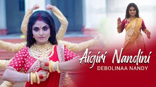 Aigiri Nandini  Debolinaa Nandy  Durga Puja Song  Jaago Durga  2020 [upl. by Kcaj852]