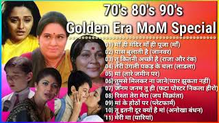 Meri Maa  Mothers day Special songs  Maa Special Emotional Songs  Hindi Bollywood songs [upl. by Grounds]