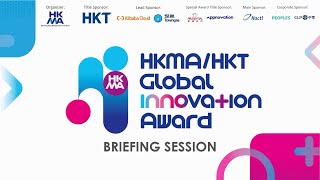 HKMA HKT Global Innovation Award 2024  1st Briefing Session 31 January 2024 [upl. by Aihsak]