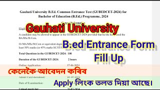 Gauhati University BEd Admission 2024 Online Application FormGUBEDCET2024Bachelor of Education [upl. by Nirre]