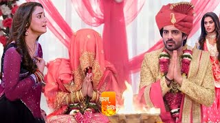 पूर्वी करेगी मोनिशा का पर्दा फास  Kumkum Bhagya Serial Latest New Promo [upl. by Brandy353]