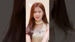 Sana fridge interview EP4 with Sullyoon NMIXX 20240509 💖 twice kpop sana sullyoon [upl. by Kwapong]