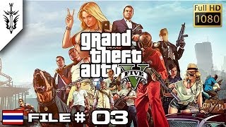 5 Cose che Tutti abbiamo Fatto su Gta 5 [upl. by Sevy356]