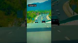 Hazara motorway travel nature beautiful song shortvideo explorethebeautyofpakistan [upl. by Richella]