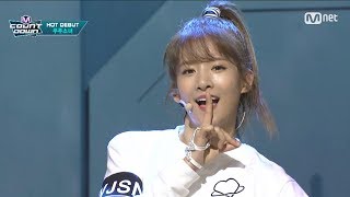 우주소녀  모모모MOMOMO교차편집Stage mix WJSN  MOMOMO [upl. by Namyac]