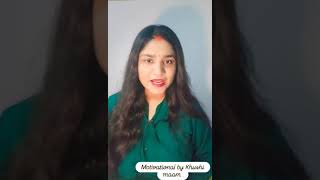 Motivational Quotes Story संघर्ष ही जीवन हैI Student Motivational Ringtone by Khushi Maam [upl. by Deron]