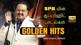 SPB tamil hits  SP Balasubramanium tamil songs  SPB blockbuster songs [upl. by Cahan]