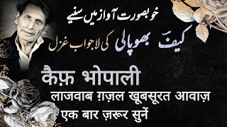 Kaif Bhopali Ghazal by Waseem Alvi poetry shayari urdupoetry ghazal jashnerekhta urdumushyara [upl. by Koloski]