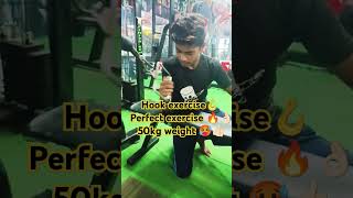 Hook exercise🪝 trending shorts viralvideo subscribe follow trendingshorts shortvideo 🥵❤️‍🔥🪝 [upl. by Akilak203]